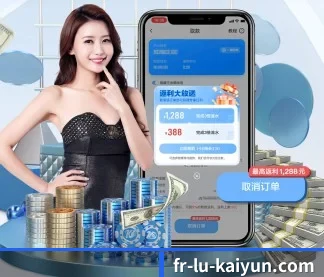 国际化进程(kaiyun)